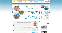 Desktop Screenshot of ovdim-tlv.org.il