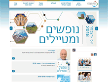 Tablet Screenshot of ovdim-tlv.org.il